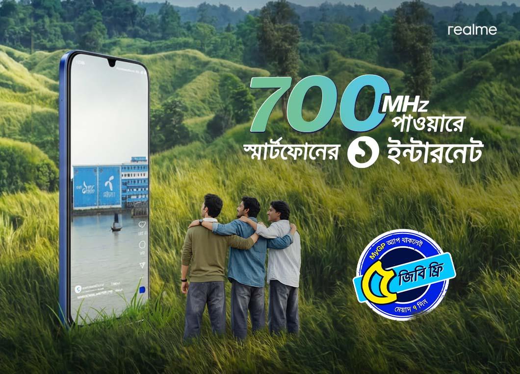 Grameenphone অফারের পোস্টার